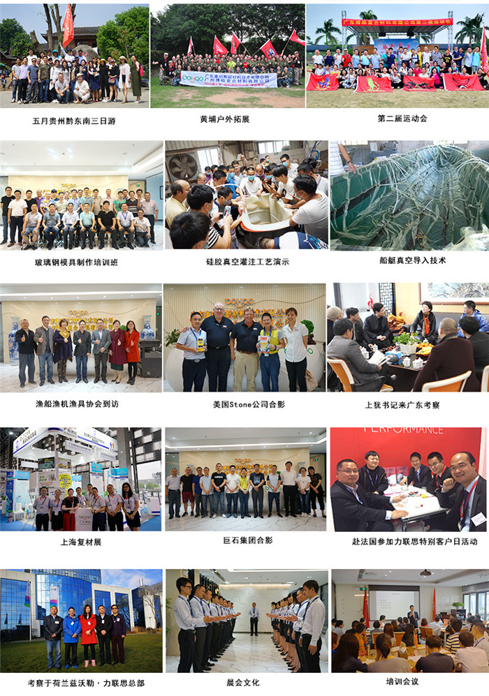 廣東博皓通過舉辦培訓班、工藝演示、戶外拓展等多項活動帶動品牌發展，實現活動傳播力在廣度和深度的延伸。