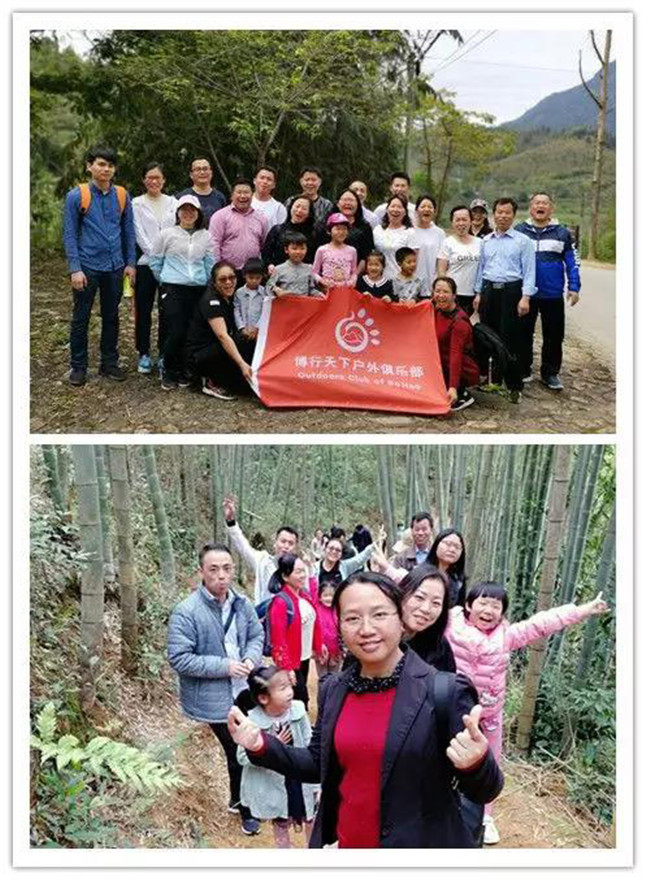 博皓戶外活動:3月16日,從化星溪線徒步活動