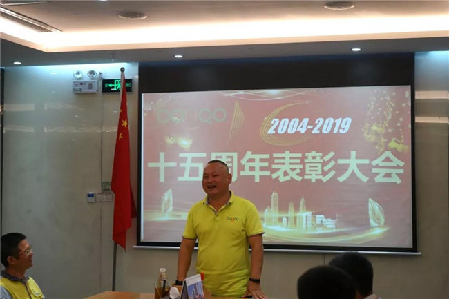 廣東博皓十五周年慶典活動——優秀工作人員表彰大會:尹秀林總經理分享