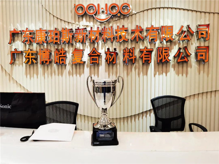 2020乘風(fēng)破浪,廣東博皓Stoner業(yè)績(jī)持續(xù)增長!