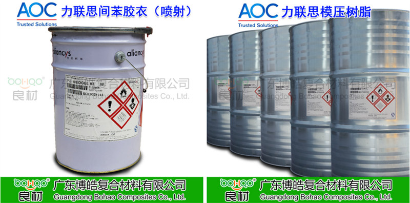 玻璃鋼衛浴潔具使用材料/設備優選方案:樹脂、膠衣