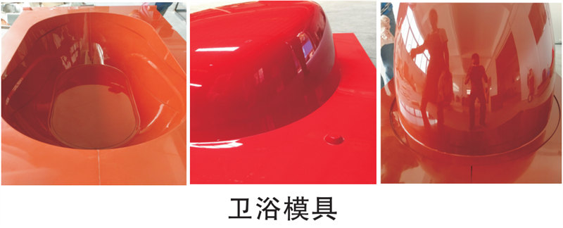 雅博圣模具產(chǎn)品案例:衛(wèi)浴模具