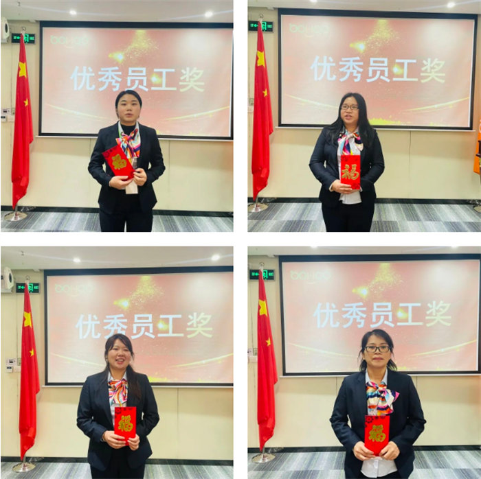 廣東博皓召開(kāi)2022年度年終總結(jié)暨2023年工作計(jì)劃會(huì)議：年度表彰   -3