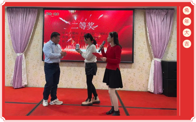 廣東博皓開(kāi)工大吉丨金虎騰躍,兔來(lái)運(yùn)轉(zhuǎn) -7