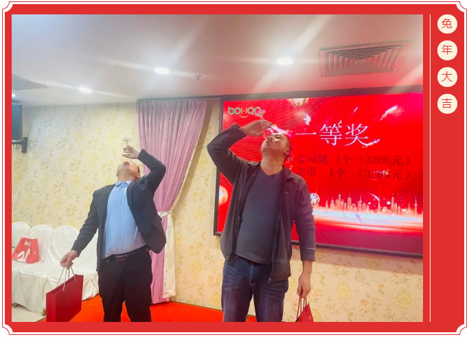 廣東博皓開(kāi)工大吉丨金虎騰躍,兔來(lái)運(yùn)轉(zhuǎn) -9