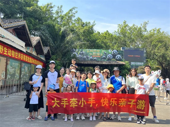 大手牽小手，快樂親子游！廣東博皓2023年親子游活動        -10
