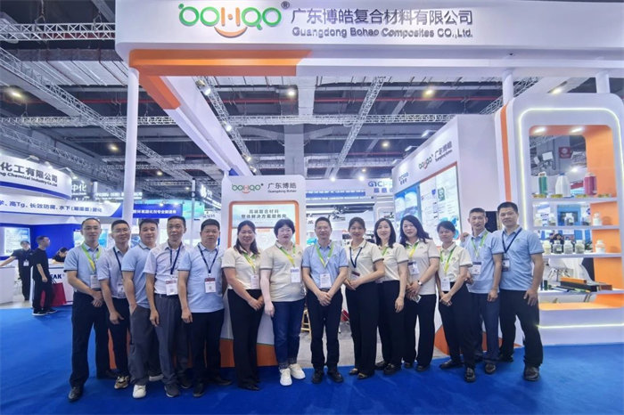 廣東博皓邀您共赴全球復(fù)材盛宴(2024上海國際復(fù)材展)-4