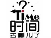 【博皓課堂】跑步進去11月半的你，會管理自己的時間！