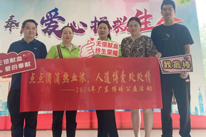 點(diǎn)點(diǎn)滴滴熱血濃,人道博愛處處情 點(diǎn)點(diǎn)滴滴熱血濃,人道博愛處處情