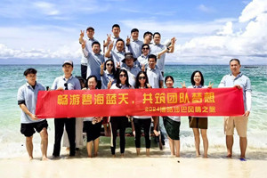 風雨兼程二十載,馬來之旅續新篇——2024年博皓沙巴風情之旅 風雨兼程二十載,馬來之旅續新篇——2024年博皓沙巴風情之旅