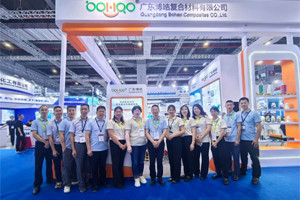 廣東博皓邀您共赴全球復(fù)材盛宴,聚焦復(fù)合,共創(chuàng)未來(lái)! 廣東博皓邀您共赴全球復(fù)材盛宴,聚焦復(fù)合,共創(chuàng)未來(lái)!