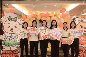 廿載感恩同舟,暢談凝聚未來(lái)——廣東博皓20周年慶典 廿載感恩同舟,暢談凝聚未來(lái)——廣東博皓20周年慶典