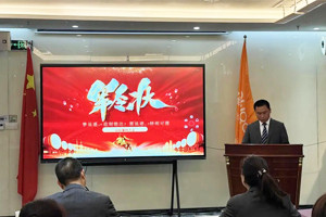 踔厲奮發(fā)啟新程,勇毅篤行向未來(lái)—廣東博皓2025年目標(biāo)動(dòng)員宣誓大會(huì) 踔厲奮發(fā)啟新程,勇毅篤行向未來(lái)—廣東博皓2025年目標(biāo)動(dòng)員宣誓大會(huì)