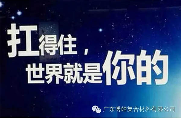 【博皓課堂】換個心態(tài)去做銷售,你會越做越順利!-2