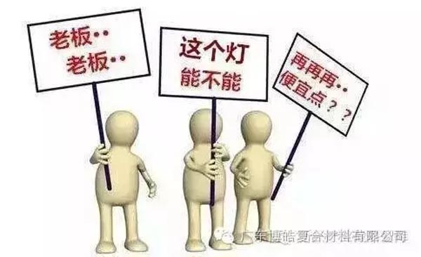 低價競爭,餓死同行,累死自己,坑死企業!