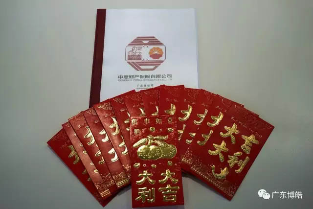 今年博皓的三八節(jié)禮物是我們的博皓一號(hào)女神劉總親自為大家用心挑選的,它是一份人身保障保險(xiǎn)